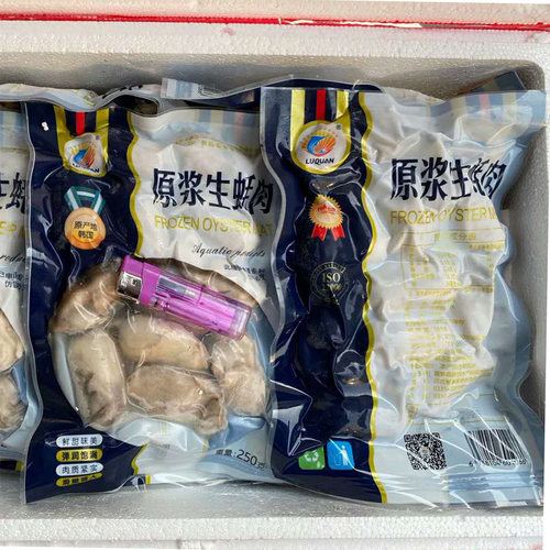 原浆生蚝肉免清洗去壳打火锅