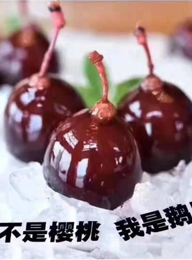 樱桃鹅肝刺身即食法国拉丁朗德