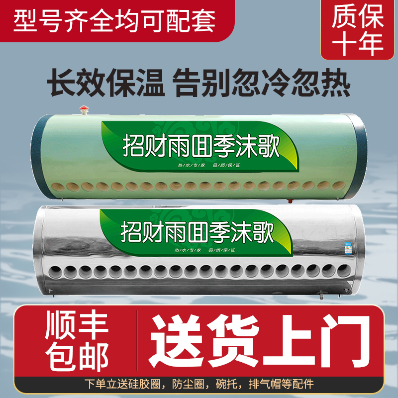 太阳能热水器保温桶水箱304不锈钢加厚内胆储水大容量热水桶家用
