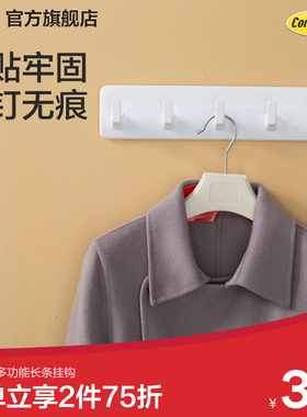 3M高曼常规挂钩无痕胶条多功能挂钩强力衣服挂钩卧室门后挂钩 CBG