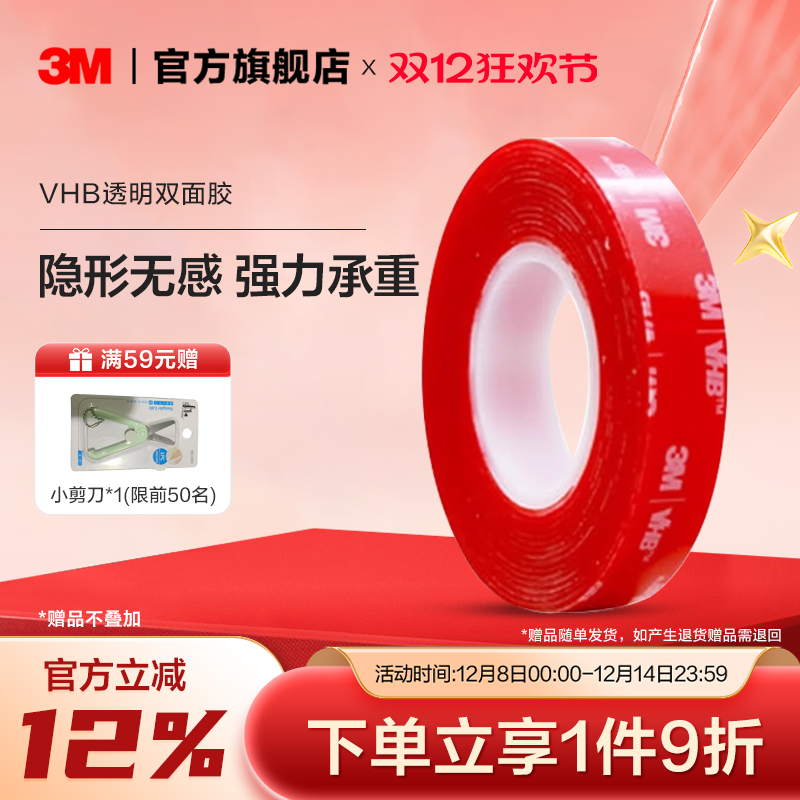 承重力强  防水耐高温