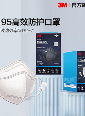 3MKN95口罩防尘花粉透气3D立体防护男女防沙尘暴工业粉尘