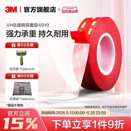 承重力强  防水耐高温