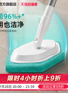 3M六边形除菌防霉浴室刷