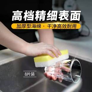 3M思高6301海绵百洁布精细表面专用低刮伤餐饮厨房清洁布不易刮伤