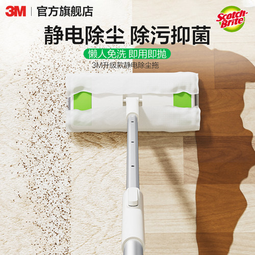 3M思高平板拖把家用洗脸巾免手洗