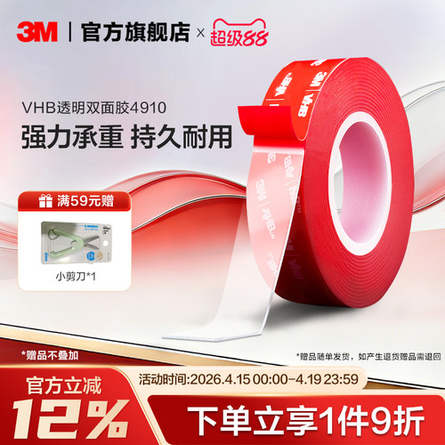 承重力强  防水耐高温