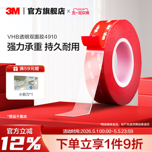承重力强  防水耐高温