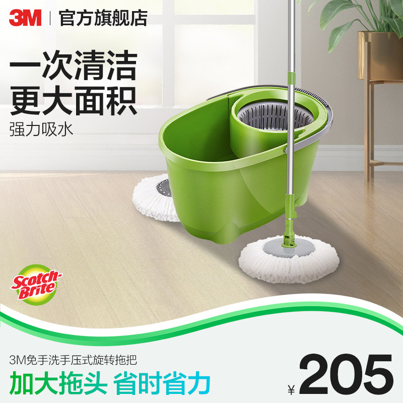 3M思高旋转拖把免手洗家用清洁脱水桶甩干拖地布洗脱一体拖把水桶