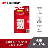 3M Double-sided seamless adhesive Velcro, Goldman Magic Buckle, high-viscosity non-punching adhesive tape film, strong fixation thumbnail 3