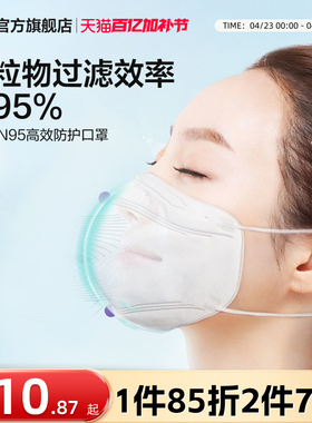 3M口罩kn95防雾霾防尘防工业粉尘花粉舒适透气一次性独立包装