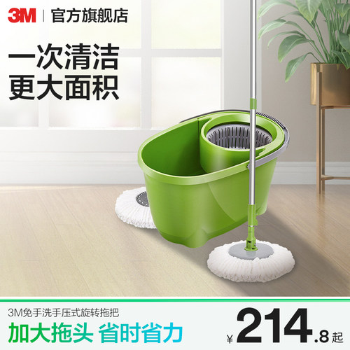 3m思高拖把桶手压式t0好神拖家用