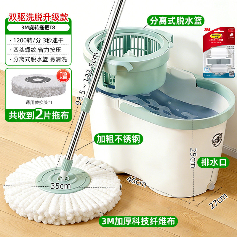 3M思高旋转拖把带桶双旋转甩干深度清洁旋涡去污干湿两用洗脱一体