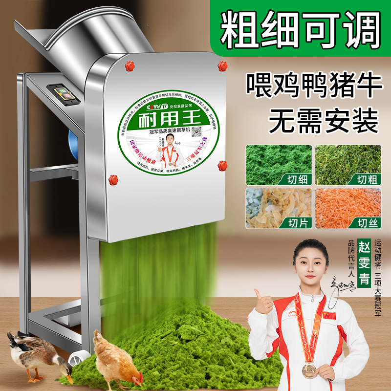 铡草机碎菜机切碎机饲料粉碎机养殖切草机喂鸡鸭牛碎草机家用小型
