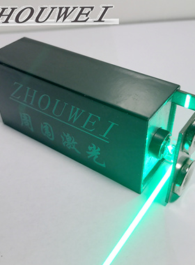 新品贴墙器 360绿光 标线器 专业锂电 迷你水平仪送微调底座 强磁