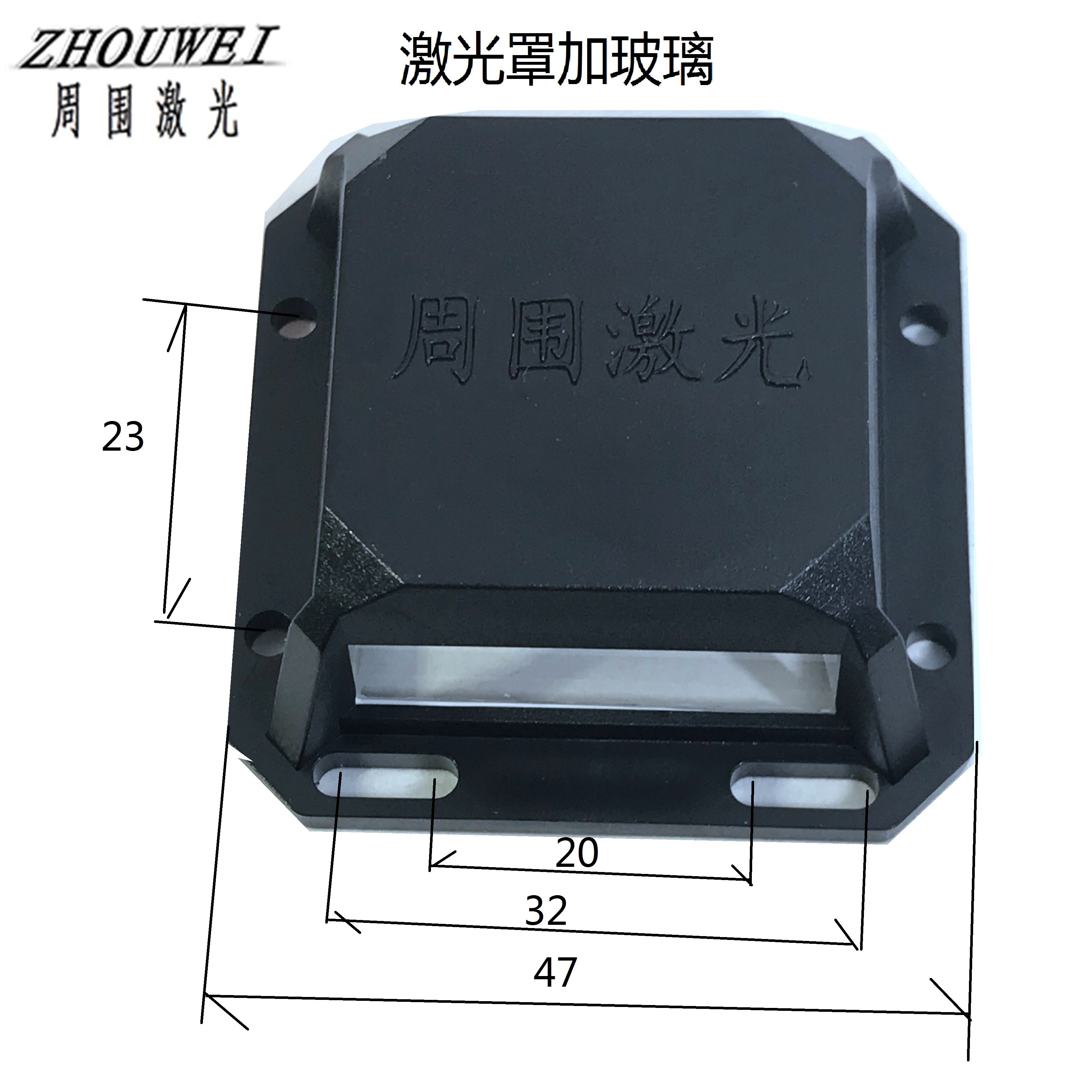 激光水平仪窗口加玻璃一套常用配件固定好发货通用可改装周围激光
