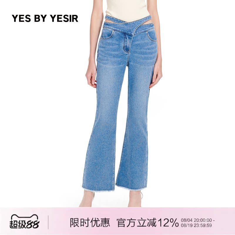 解构腰头钻饰微喇牛仔裤