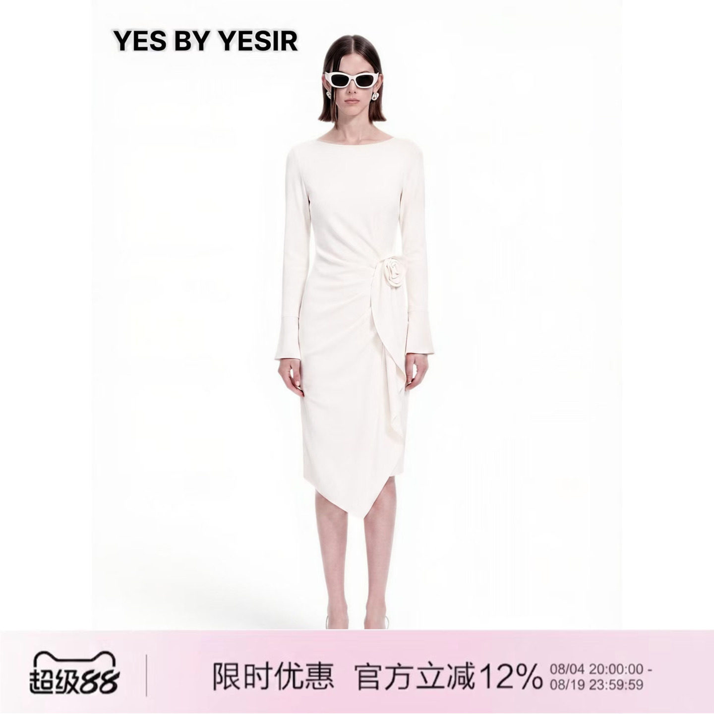 李一桐同款YES BY YESIR叶谦原创立体花朵摇曳之花长袖连衣裙