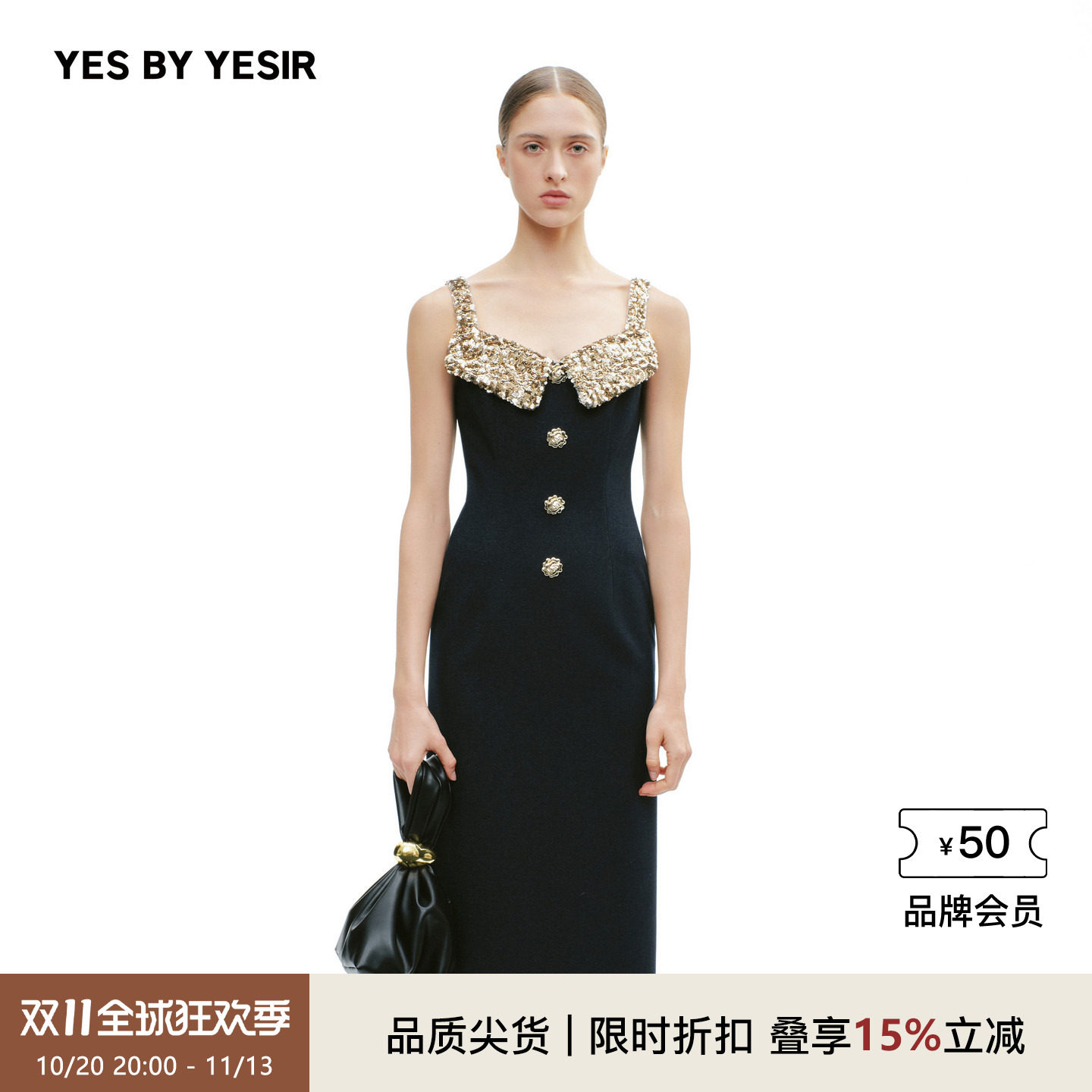 YES BY YESIR叶谦原创设计师秋冬新款女黄金时代吊带轻礼服连衣裙