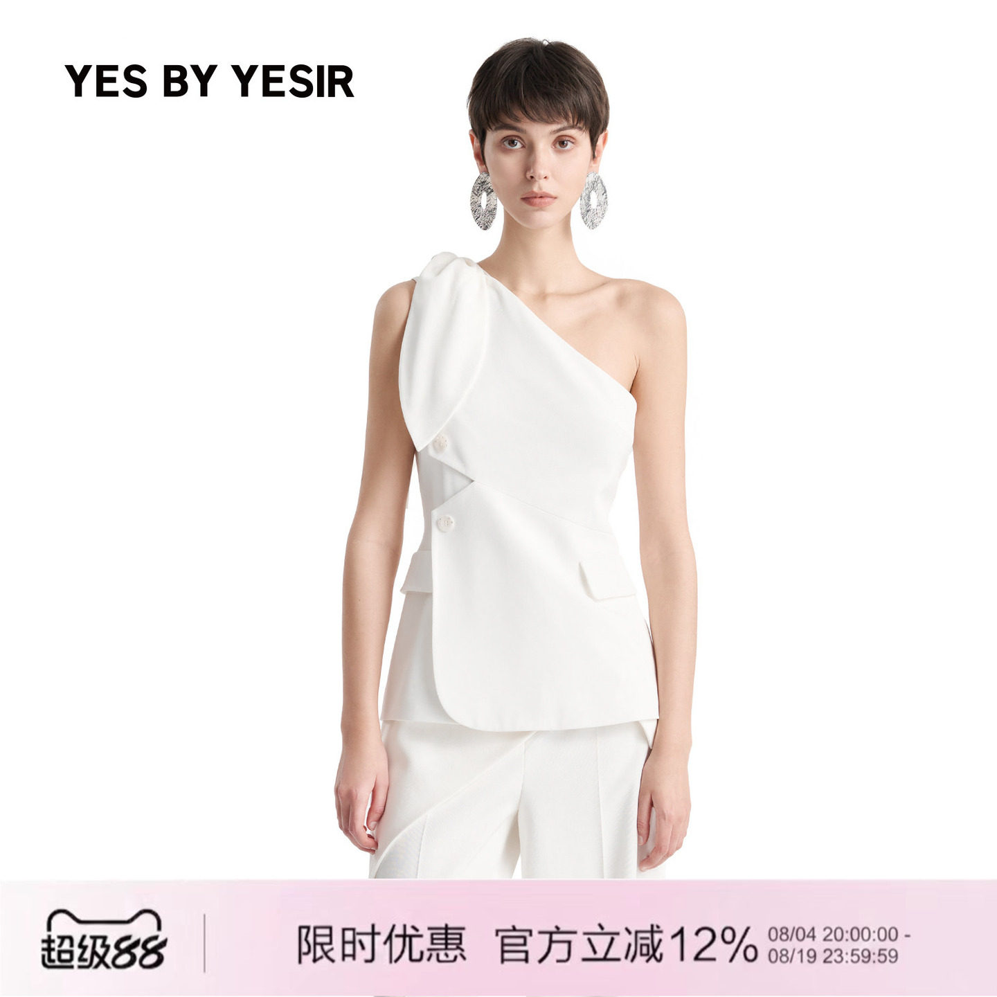 YESBYYESIR秋冬折纸系带马甲