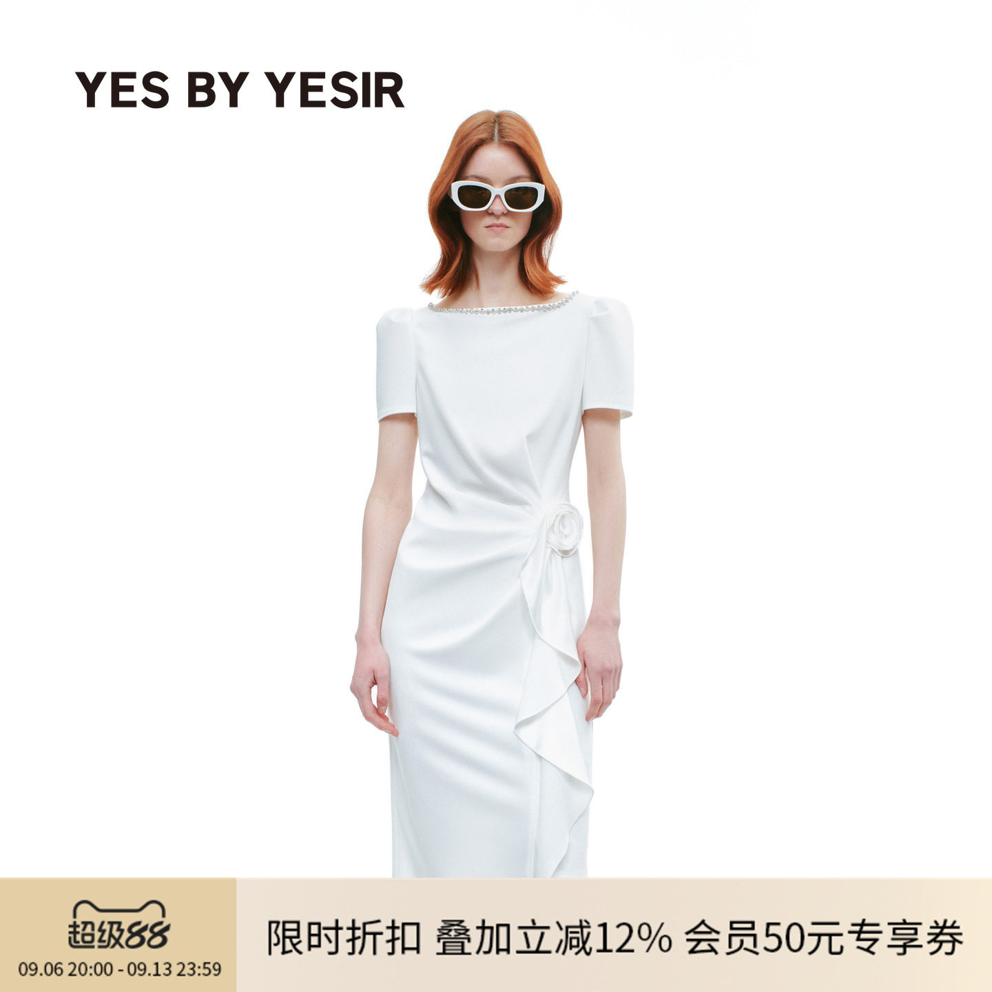马萱同款YES BY YESIR叶谦原创秋季新款摇曳之花褶皱气质连衣裙