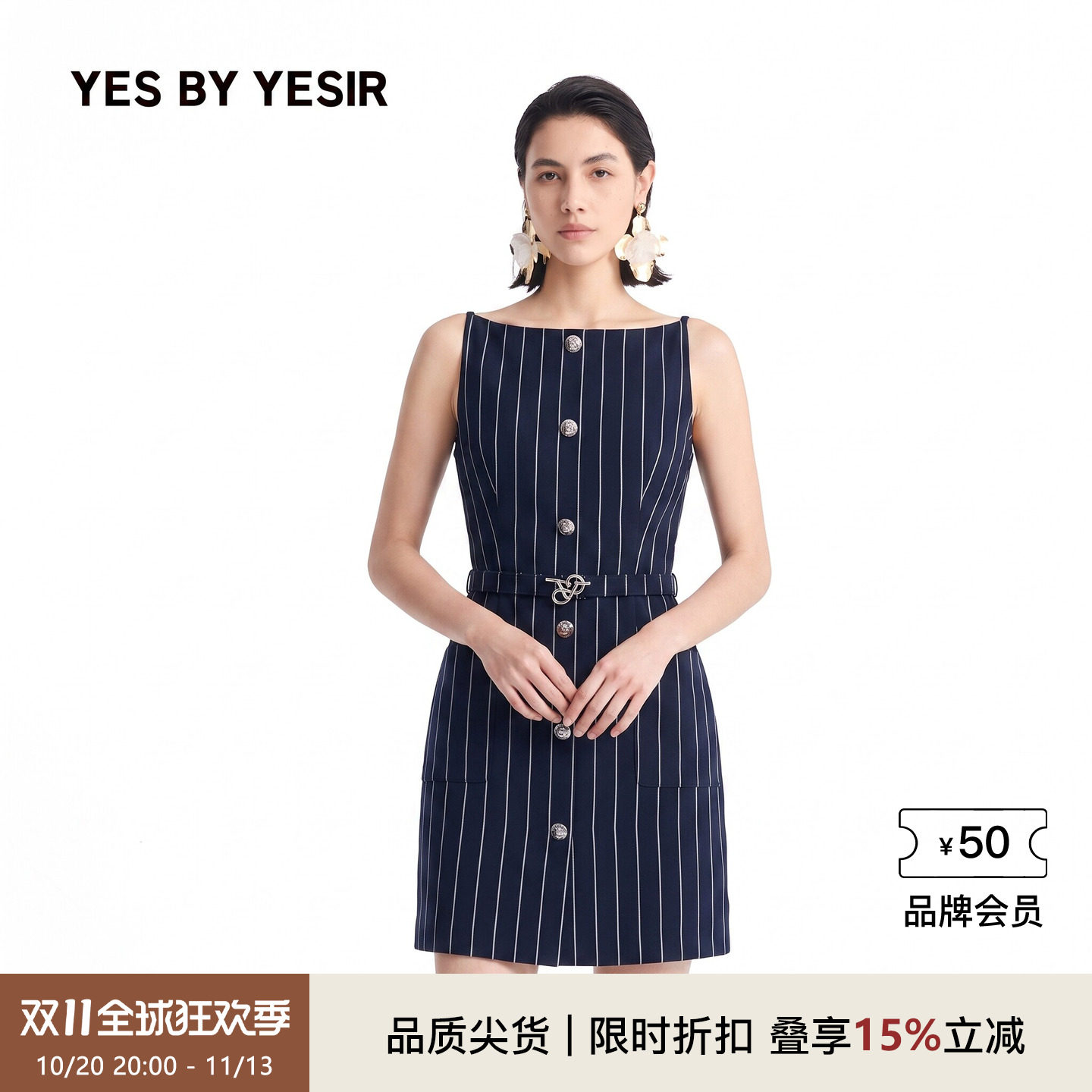 莫比乌斯蛇环吊带马甲连衣裙