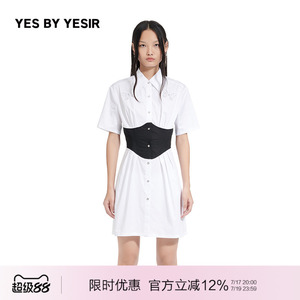 刘浩存同款YES BY YESIR叶谦原创设计师夏蝴蝶骨腰封衬衫连衣裙