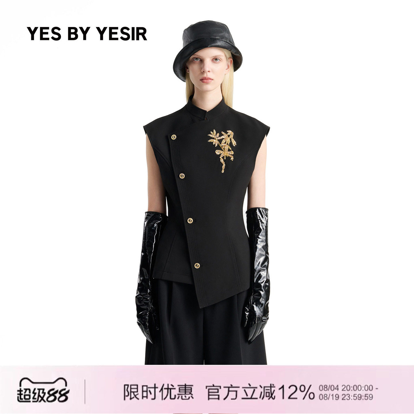 YESBYYESIR新中式金竹马甲上衣
