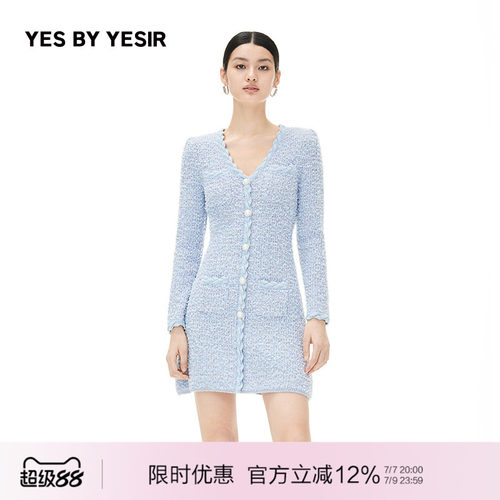 蓝海香风针织收腰连衣裙