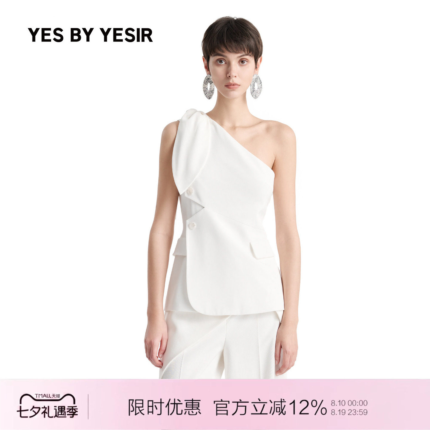 YESBYYESIR秋冬折纸系带马甲