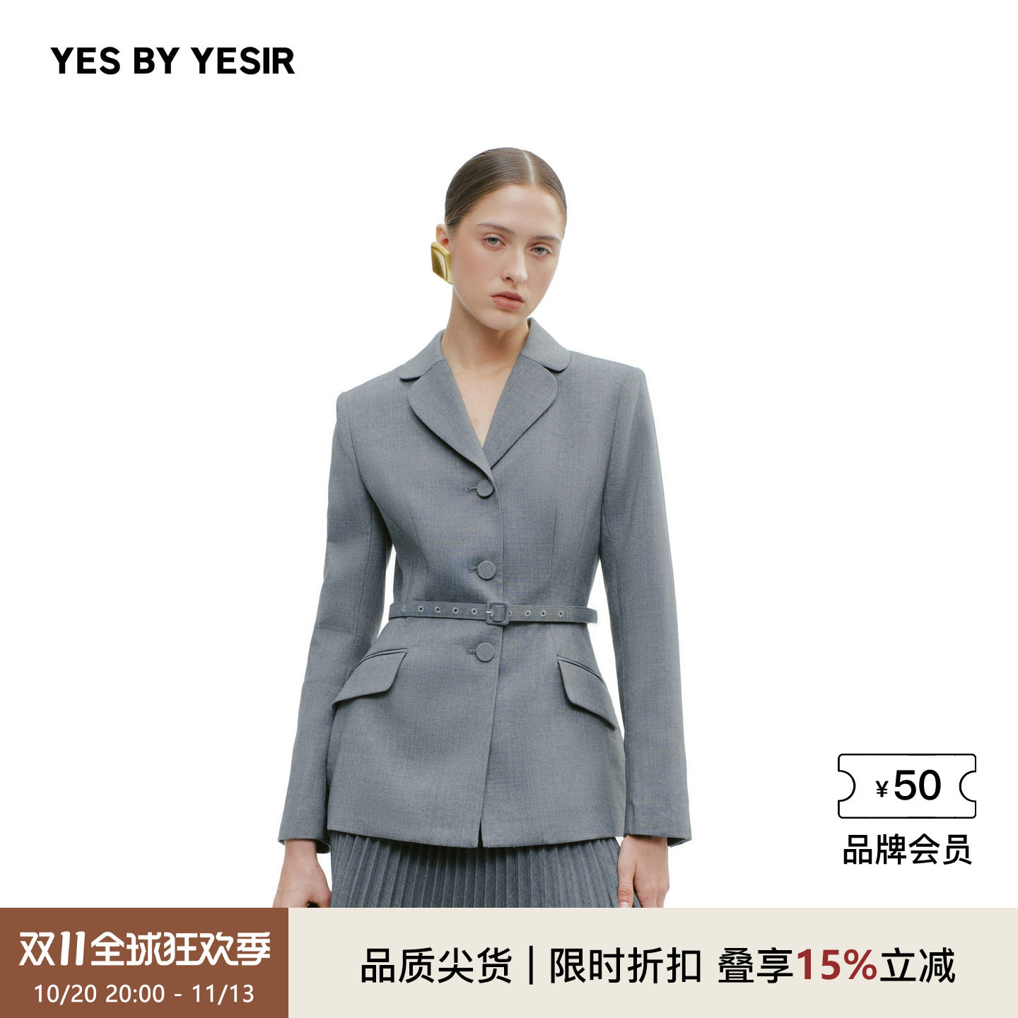 YES BY YESIR叶谦原创设计师秋冬新款女士高级感摩登女郎束腰西服