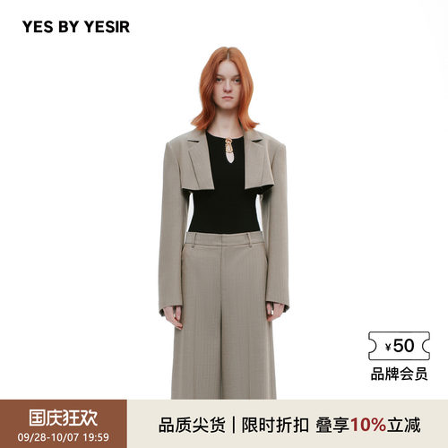 YES BY YESIR叶谦原创设计师秋冬新款女商务职场老钱风西服三件套