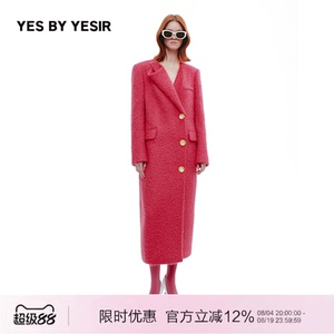 马蹄莲梦露直身长大衣