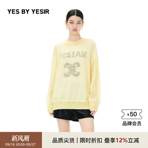 含羊毛马海毛针织套头衫