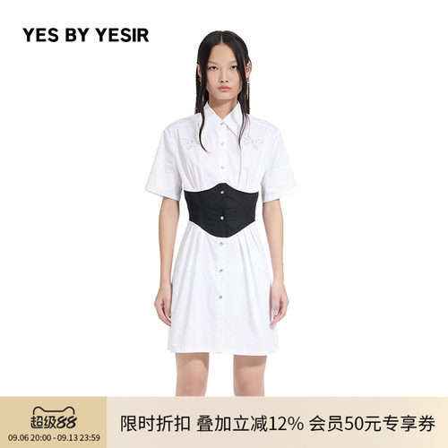 蝴蝶骨腰封衬衫连衣裙