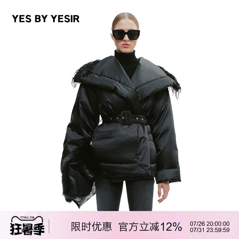设计师披风斩棘静奢羽绒服