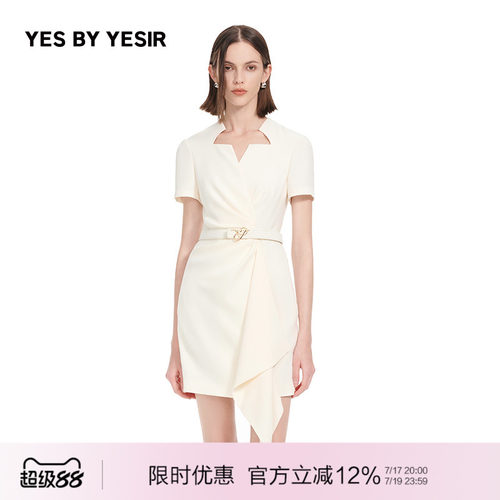 轻解构星领不对称连衣裙