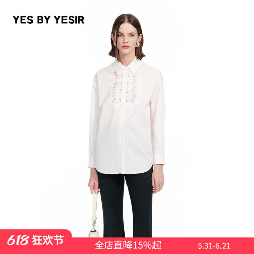 静奢花园蕾丝拼接白色长袖衬衫