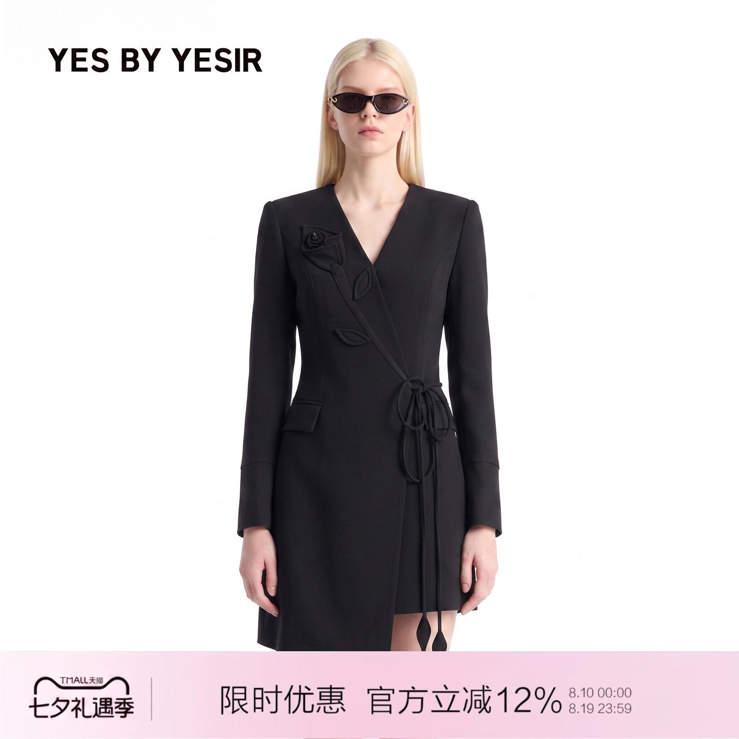 设计师马蹄莲梦露西服连衣裙