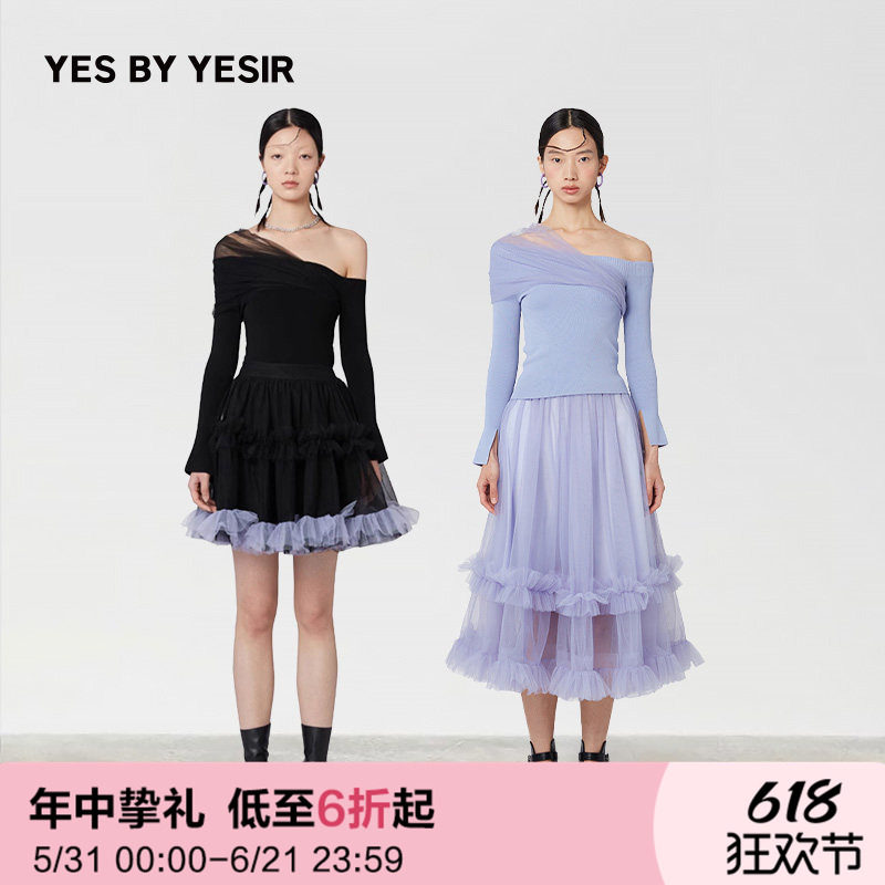 亲爱的仇敌同款YES BY YESIR叶谦黑色露肩镂空性感针织套头衫毛衣