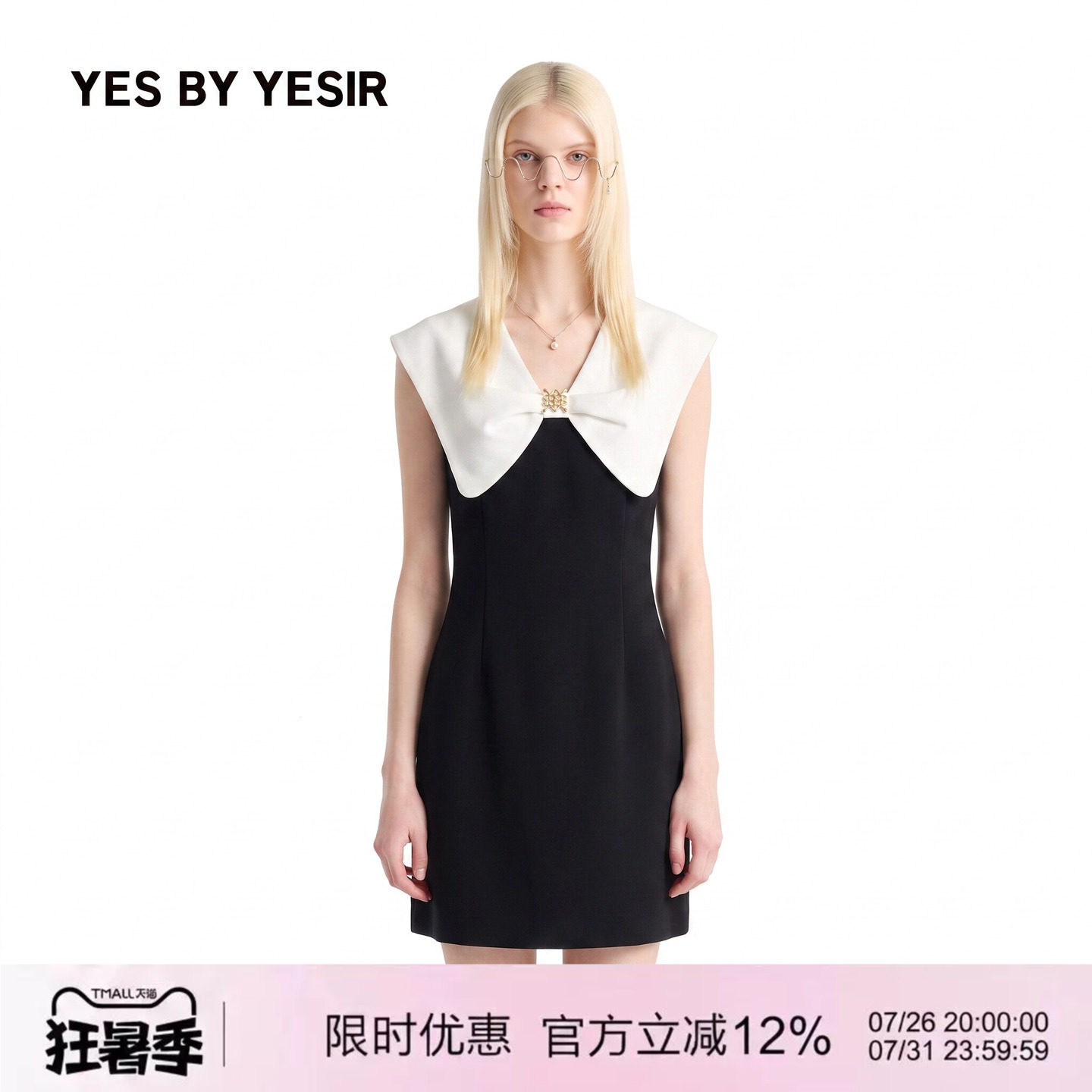 马戏团蝴蝶结领撞色连衣裙