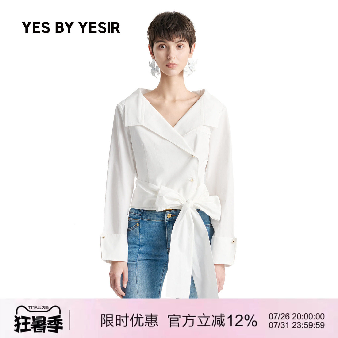 YESBYYESIR秋冬系带收腰衬衫