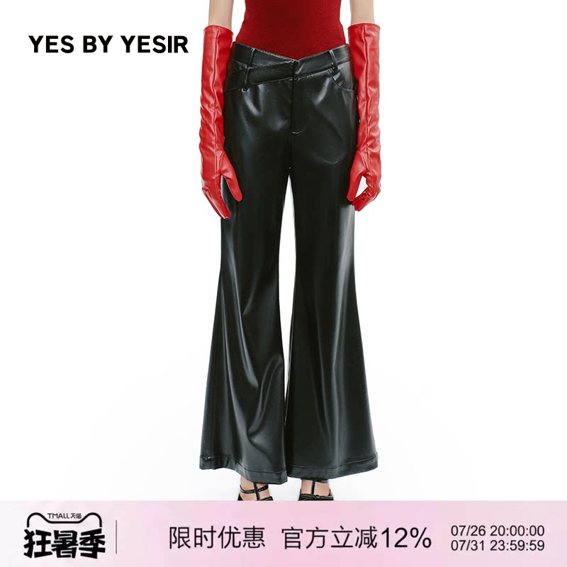 设计师解构腰头休闲裤
