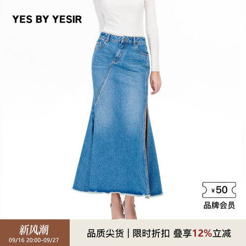女人鱼公主牛仔鱼尾半裙