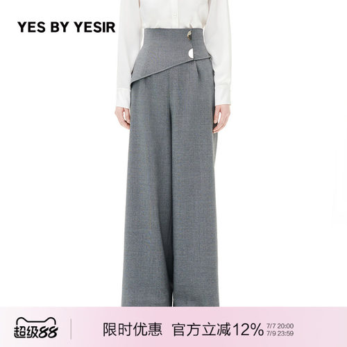宽松骑士束腰阔腿休闲裤