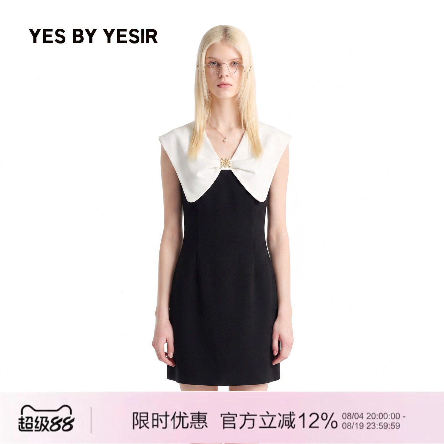 马戏团蝴蝶结领撞色连衣裙