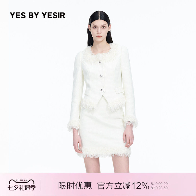 玲珑千金名媛香风外套