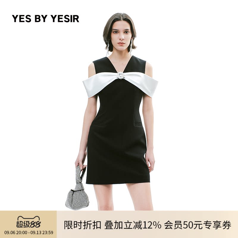 高腰约会撞色蝴蝶袖v领连衣裙