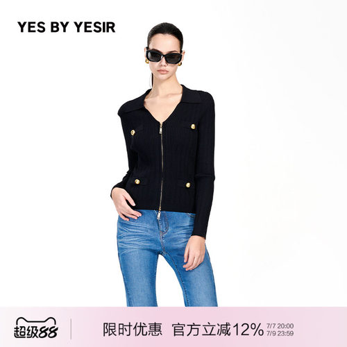 玫瑰骑士针织开衫V领修身