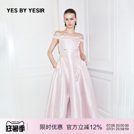 赵今麦同款YES BY YESIR叶谦原创设计芭蕾舞会裸肩轻礼服连衣裙